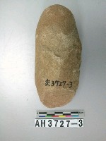 藏品(砥石)的圖片